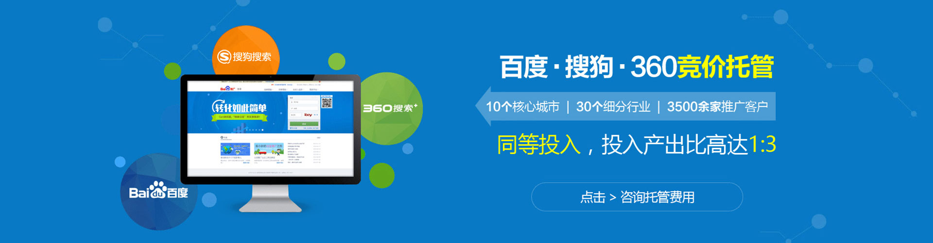 宝山信息流运营
