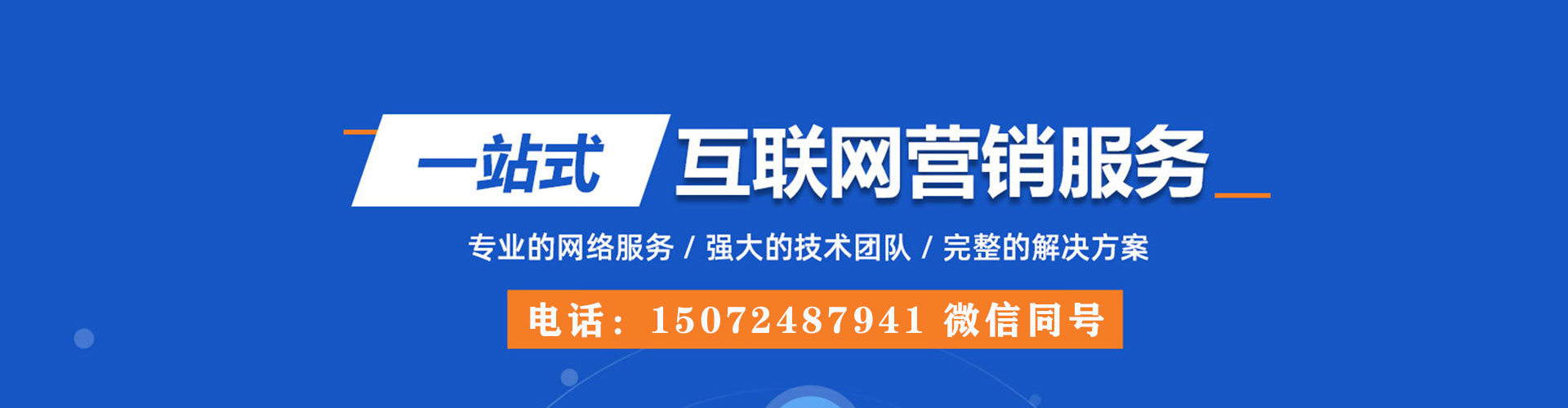 宝山sem投放