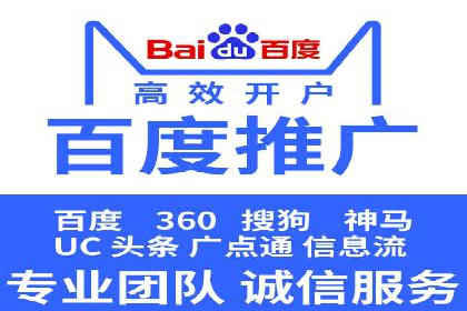 案例解析：SEM托管如何为企业带来高回报